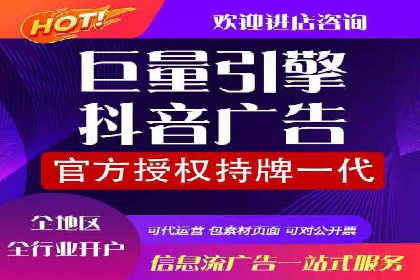 百度SEM案例：精准定位，实现广告效果最大化