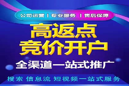 百度广告推广案例：关键词优化策略